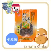 同正-小紅莓 (50g)【薯薯小舖】
