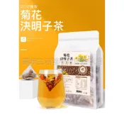 【仁濟中藥 菊之韻】菊花決明子茶/3C守護茶/台灣製造 搶鮮上市限時優惠 養生茶/枸杞茶/機能茶/牛蒡茶/茶包