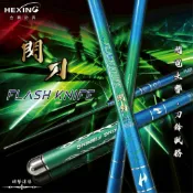【大贏蝦釣具】 HEXING 合興 閃刀 19調 蝦竿 輕量化蝦竿 釣蝦硬竿 天秤釣竿 釣蝦 閃刀蝦竿 閃刃