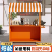 （可開發票）戶外集市網紅商場地攤車促銷擺攤2025新款小吃夜市移動攤位小推車（瑞祥商行）
