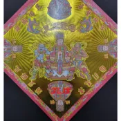 【錦桂】燙金 元寶紙 (無摺痕) 燙金紙 / 天上聖母、媽祖、神明、元寶、 拜拜 / 拜拜用品