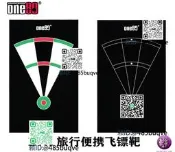 ONE80 EVA|泡旅行便攜軟式|硬式飛鏢靶標準15'5寸鏢盤規格