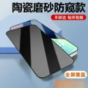 全膠陶瓷軟膜 oppo A6s 5g 保護貼 oppo A6x 滿版熒幕貼 oppo A6x 手機防爆貼