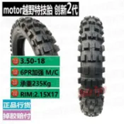 機車配件🏍摩托車後胎350-18越野輪胎3.50-18防滑外胎18寸後輪摩托車125/150
