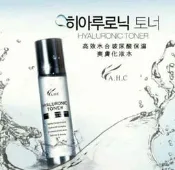 A.H.C 玻尿酸保濕化妝水／AHC HYALURONIC TONER 玻尿酸爽膚化妝水／換季保養(100ml)