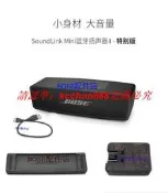 現貨正品Bose SoundLink Mini 2代 特別版藍音箱充電器 底座 5V1.6A
