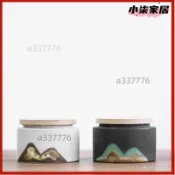 遠山粗陶小號茶葉罐家用儲物罐密封罐普洱茶葉收納盒小茶倉無紡布 日式茶具組 茶具禮品 功夫茶壺 功夫茶杯 日式茶壺 日式茶