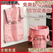【加厚百合花香垃圾袋】廚房家用 辦公室寢室 高顏值粉色清香手提塑料袋 清潔袋 垃圾袋特大 巧媳婦垃圾袋 奈米家族垃圾袋 