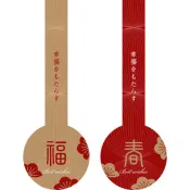 ☆╮Jessice 雜貨小鋪╭☆新年 春節 花開福現 禮品 包裝用品 3.5x10cm 紙封 貼紙 24枚/包$30