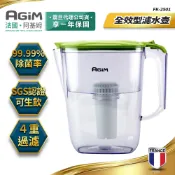 法國 阿基姆AGiM  2.5L生飲級全效型濾水壺組(附濾芯)  FK-2501震旦代理