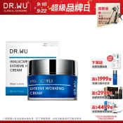 DR.WU 玻尿酸保濕精華霜50ML
