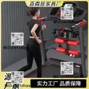 大學生DXS跑步機加勇曉形電動走步機折疊減運動健身器材