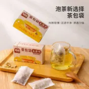 💥台灣出貨💖抽線式過濾袋 100入 濾茶袋 沖茶袋 茶包袋 濾茶包 滷包 茶包 茶袋 中藥袋 花茶袋泡茶袋