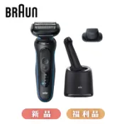 【德國百靈BRAUN】5系列PRO免拆快洗電動電鬍刀52-B7200cc-藍色【新品/福利品】