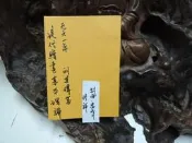 O1372 現代繪畫基本理論 劉其偉著 1961 