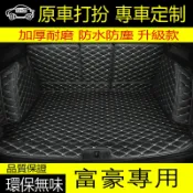 小胖達生活百貨 富豪Volvo後備箱墊行李箱墊尾箱墊後車廂墊 XC60 V40 XC90 V60 S60 S80腳墊防水富豪專用腳踏墊