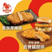 【生活市集】【紅龍】卡啦去骨雞腿排+厚豬排任選組合 125g/片