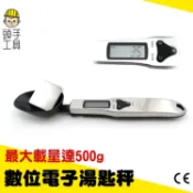 非供交易使用 電子秤 烘焙秤 量匙 料理秤 食物秤 奶粉秤 泡咖啡適用 多用途電子湯匙秤 頭手工具 MET-DS500