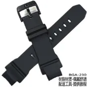 CASIO卡西歐BGA-230-1B/BGA-230黑色啞光樹脂帶手表外殼BABY-G套