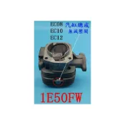 (店+)EC08適用汽缸組 汽缸總成 日農308 IE08 汽缸活塞總成 中耕機汽缸組 春風350 小牛380 羅敏