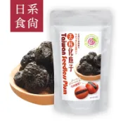 【日系食尚-化核應子】180g 蕃茄梅子 嚴選當季現貨 新鮮水果乾蜜餞梅子果乾李子 ::大小姐團購網::