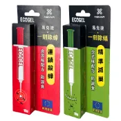 【蝦皮直營】ECOGEL易克捷 蟑螂藥/螞蟻藥10gx1 除蟑除蟻餌膠 居家防蟲滅蟲