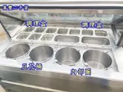 萬豐二手貨 二手 【自助冰冷藏冰箱】豆花桶台剉冰冰箱 配料台冰箱 冷藏展示櫥 展示櫃 剉冰.賣冰 豆花桶沙拉吧管冷