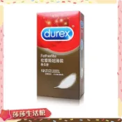 免運 折扣碼 滿額贈潤滑液   Durex杜蕾斯 超薄裝 保險套 3入/12入裝 避孕套 衛生套 安全套 保險套專賣店O