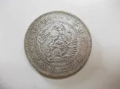 明治二十八年 一圓銀貨 日本龍銀明治三十八年(1905年) 五十錢50錢重13.41g 銀幣(80%銀