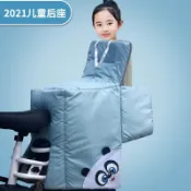 協貿國際日用品生活7館 電動車后座擋風被冬季加絨加厚兒童親子款防風罩小電瓶電車自行車