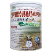 有機廚坊~高鈣高纖燕麥植物奶850公克/罐 (買1罐送1罐)