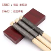 購滿99出貨【可開發票】牛仔褲打磨神器磨毛邊做舊棒磨破洞工具硬木銼小銼刀鋼銼手工挫刀 五金配件