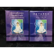 【光之語】 芳香療法洞悉卡Aromatherapy Insight Cards中文版英文版精油洞悉卡 贈送中文翻譯電子檔