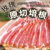 台灣嚴選富統煙燻玫瑰培根 250g±10%/包【喬大海鮮屋】培根 早餐培根 美式培根