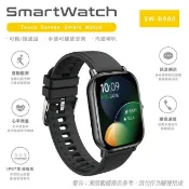 【HOTAI購】【Songwin】全觸控大錶面彩屏 運動智慧手錶SmartWatch /IP67防水(多項健康數據監測) #改版慶