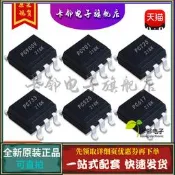 滿300出貨原裝光耦 PC900V PC901 PC725 PC733 PC525 PC617 PC615 現貨贊