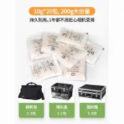 🔶予禾生活 相機乾燥劑 鏡頭防潮除濕包 變色矽膠吸濕卡 相機防潮箱除濕 電子產品防潮 💙免運優惠中