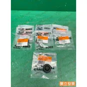 【汽車零件專家】三菱 FROTIS 1.8 SPACE GEAR 2.4 MU670022車身塞 車門橡皮塞 車身橡膠塞
