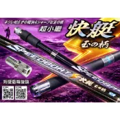 源豐釣具 POKEE 太平洋 快艇玉柄 超小繼 釣魚撈網 超短玉網 撈柄 偷跑玉柄 偷跑撈網 翹班
