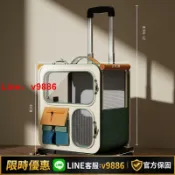 聚優甄選 【台灣公司 可開發票】貓咪外出拉桿箱行李箱多貓寵物便攜貓咪多功能輪子行李箱透明背包