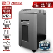 AURORA震旦 15張細碎式多功能碎紙機(32公升)AS1530CM