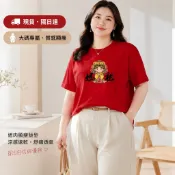 【台灣現貨】 快速出貨 特色印花涼感寬鬆短袖T 韓系寬鬆T 速乾排汗 遮肚顯瘦大碼T恤 夏季抗熱休閒穿搭必備