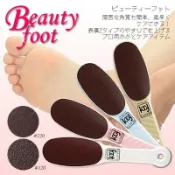 大賀屋 日本製 BEAUTY FOOT 去硬皮腳皮器 足部去角質棒 雙面磨砂棒 磨腳皮棒 磨腳板 J00051519