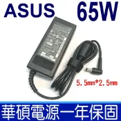 筆電達人 ASUS 華碩 高品質 65W 變壓器 X42 X43U X402 X401A X401U X450 X450CC X450JB X455 X455LF X501 X501A X501LX X550 X550JX X550JK X551 X552 X552MD X555 TP500 X751 X751LB X751LJ X751MJ X751L PA-1650-93 PA-1650-78 X42 X43U X402 X401A X450 X455 X502CA,X550CA,X552EA