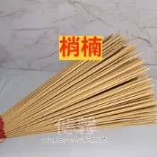 【傳馨香品】手工立香-👍梢楠立香 薰香 香薰 立香 供佛 還願 香環 家用 線香 盤香 淨化 梢楠 拜拜 沉香 環香