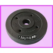 力大運動器材~包膠鐵砂槓片1.25公斤4片台灣製...迪卡儂桿可用/組合式舉重啞鈴.單賣槓鈴片..合購其他商品運費另計