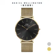 【Daniel Wellington】DW 男錶 Classic Onyx 40mm 幻影系列米蘭金屬錶-灰錶盤