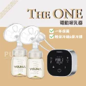 💙台灣出貨💙大量現貨 優合YOUHA THEONE 雙邊電動吸乳器 高規格PPSU奶瓶 吸奶器 擠乳器 溫奶器