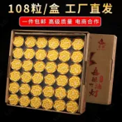 kiki~明恩植物酥油燈4小時100粒家用香薰酥油蠟燭燈蓮花酥油粒廠家批發