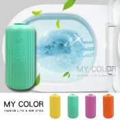 Mycolor 潔廁魔瓶 潔廁寶 潔廁劑 馬桶清潔劑 清潔劑 潔廁魔瓶 除臭潔廁 除尿垢 潔廁靈 馬桶芳香劑 清潔馬桶污垢 速效 潔廁魔盒 長效型 香氛潔廁魔瓶♚MY COLOR♚【F056】
